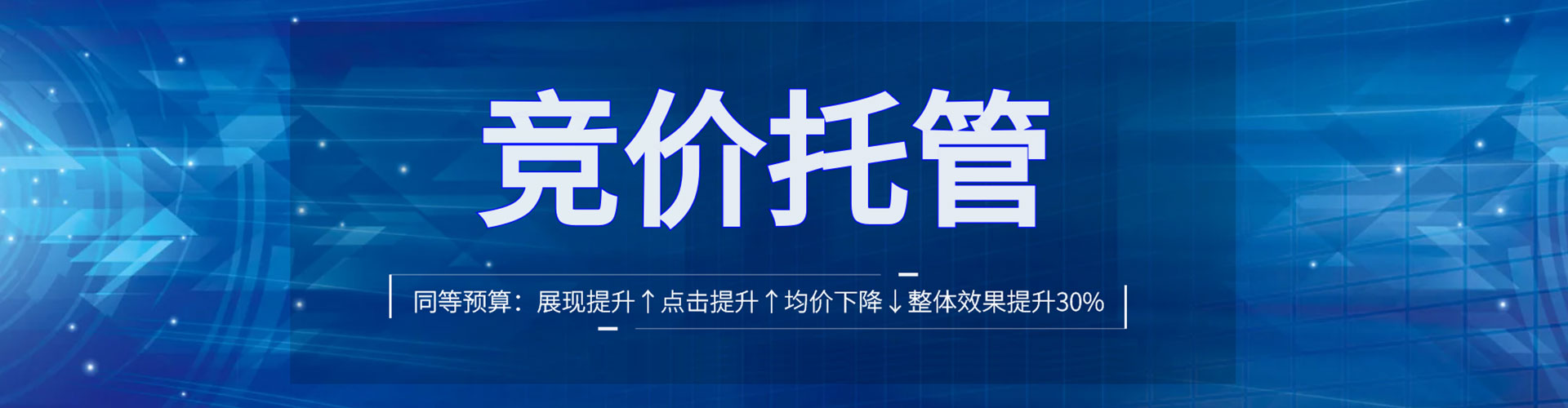鹤庆百度推广代理